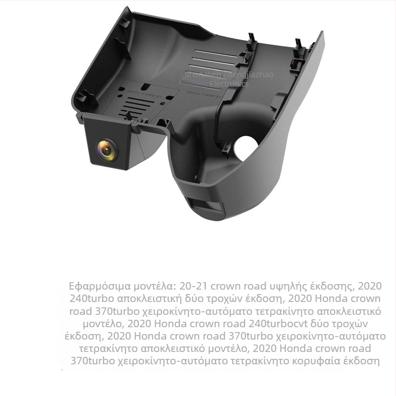 Dash Cam αυτοκινήτου, 4K 2160P, Διπλός φακός, 170° ευρεία γωνία, F1.5 διάφραγμα (καταγραφή σε βρόχο)