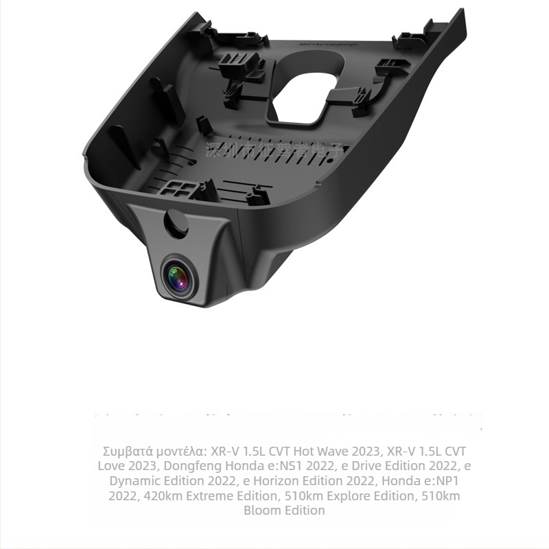 Dash Cam αυτοκινήτου, 4K 2160P, Διπλός φακός, 170° ευρεία γωνία, F1.5 διάφραγμα (καταγραφή σε βρόχο)