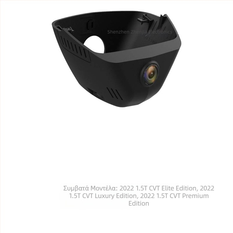 Dash Cam αυτοκινήτου, 4K 2160P, Διπλός φακός, 170° ευρεία γωνία, F1.5 διάφραγμα (καταγραφή σε βρόχο)