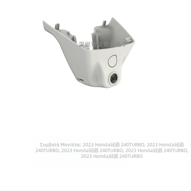 Dash Cam αυτοκινήτου, 4K 2160P, Διπλός φακός, 170° ευρεία γωνία, F1.5 διάφραγμα (καταγραφή σε βρόχο)