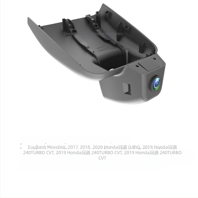 Dash Cam αυτοκινήτου, 4K 2160P, Διπλός φακός, 170° ευρεία γωνία, F1.5 διάφραγμα (καταγραφή σε βρόχο)