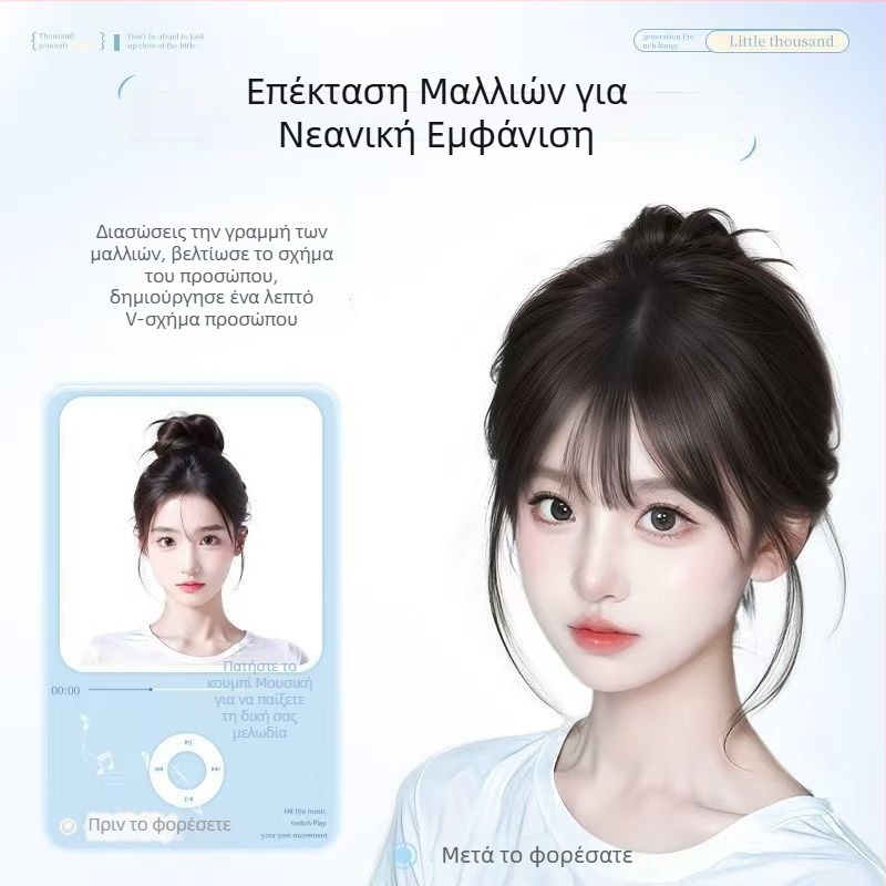 Τμήμα μαλλιών με φράντζ σε γαλλικό στυλ, λεπτές αόρατες φράντσες, ανάμικτα πραγματικά μαλλιά, ημιχειροποίητο υφαντό, προσθέτει όγκο στην κορυφή