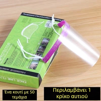 Κάλυμμα φρυδιών κομμωτηρίου – Προσωπική ασπίδα προσώπου για βαφές, Στυλ Light Luxury, μάρκα Unique Item, Υλικό: Άλλο