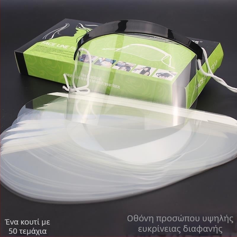 Κάλυμμα φρυδιών κομμωτηρίου – Προσωπική ασπίδα προσώπου για βαφές, Στυλ Light Luxury, μάρκα Unique Item, Υλικό: Άλλο