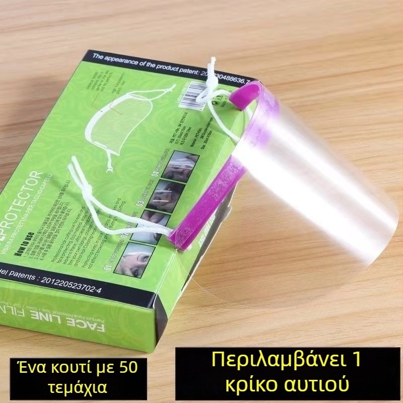 Κάλυμμα φρυδιών κομμωτηρίου – Προσωπική ασπίδα προσώπου για βαφές, Στυλ Light Luxury, μάρκα Unique Item, Υλικό: Άλλο