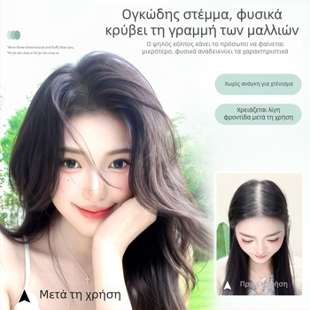 Περούκα με φράντζες, πραγματικά ανθρώπινα μαλλιά, χειροποίητη ύφανση, μοντέλο 811, φράντζες ίσιες ή κεκλιμένες, μπορεί να βαφτεί και να κουρευτεί