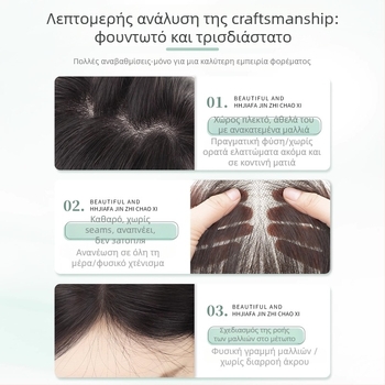 Περούκα με φράντζες, πραγματικά ανθρώπινα μαλλιά, χειροποίητη ύφανση, μοντέλο 811, φράντζες ίσιες ή κεκλιμένες, μπορεί να βαφτεί και να κουρευτεί