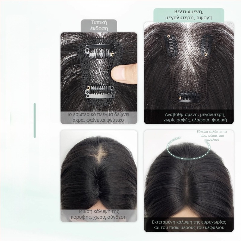 Περούκα με φράντζες, πραγματικά ανθρώπινα μαλλιά, χειροποίητη ύφανση, μοντέλο 811, φράντζες ίσιες ή κεκλιμένες, μπορεί να βαφτεί και να κουρευτεί