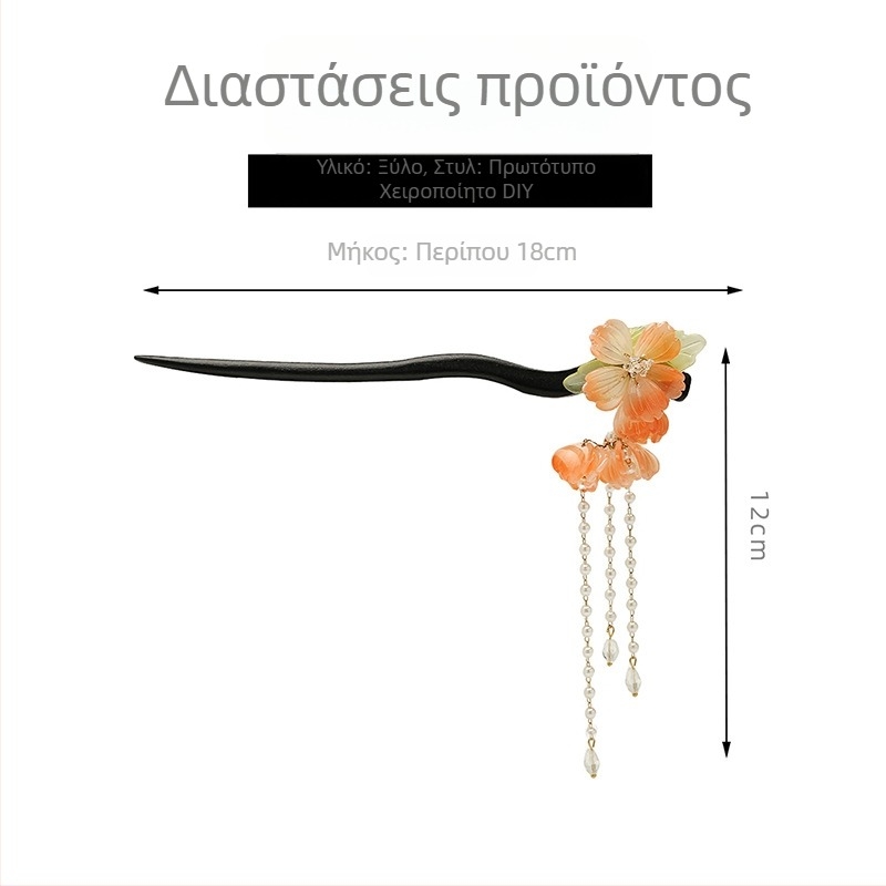 Ξύλινη καρφίτσα μαλλιών σε κινεζικό στυλ με μεγάλο φούντα-λουλουδιού, γεωμετρικός σχεδιασμός, εμπνευσμένη από Hanfu