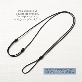 Ρυθμιζόμενο μενταγιόν σε κορδόνι για κολιέ με δαχτυλίδι, χωρίς μάρκα, χωρίς παραμετροποίηση