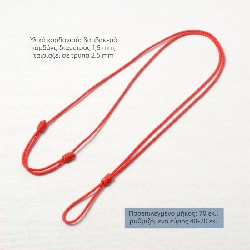 Ρυθμιζόμενο μενταγιόν σε κορδόνι για κολιέ με δαχτυλίδι, χωρίς μάρκα, χωρίς παραμετροποίηση