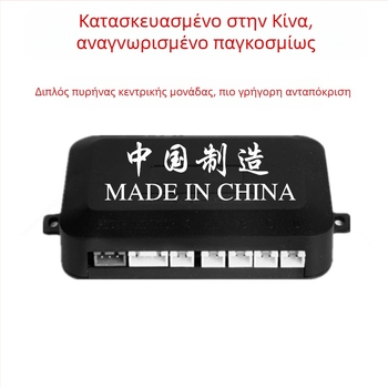 Ραντάρ αντίστροφης όπισθεν με 4/6/8 αισθητήρες, κουδούνι με πραγματική φωνή, διπλού πυρήνα οθόνη σε σχήμα ημισελήνου, εικόνα ραντάρ μπροστά και πίσω, μοντέλο CQ-1401