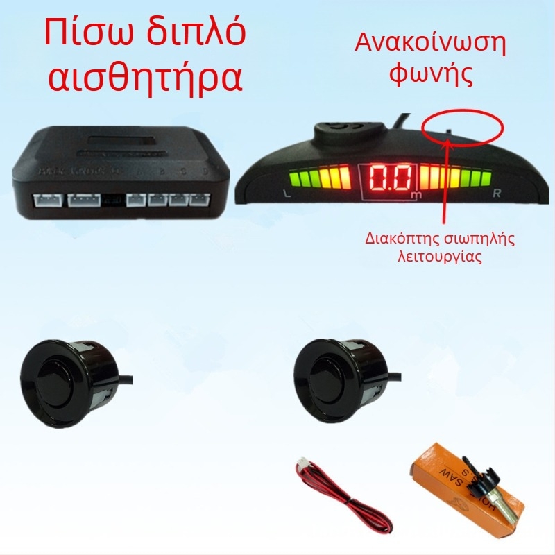 Ραντάρ αντίστροφης όπισθεν με 4/6/8 αισθητήρες, κουδούνι με πραγματική φωνή, διπλού πυρήνα οθόνη σε σχήμα ημισελήνου, εικόνα ραντάρ μπροστά και πίσω, μοντέλο CQ-1401