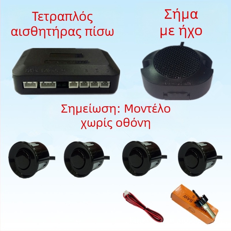 Ραντάρ αντίστροφης όπισθεν με 4/6/8 αισθητήρες, κουδούνι με πραγματική φωνή, διπλού πυρήνα οθόνη σε σχήμα ημισελήνου, εικόνα ραντάρ μπροστά και πίσω, μοντέλο CQ-1401