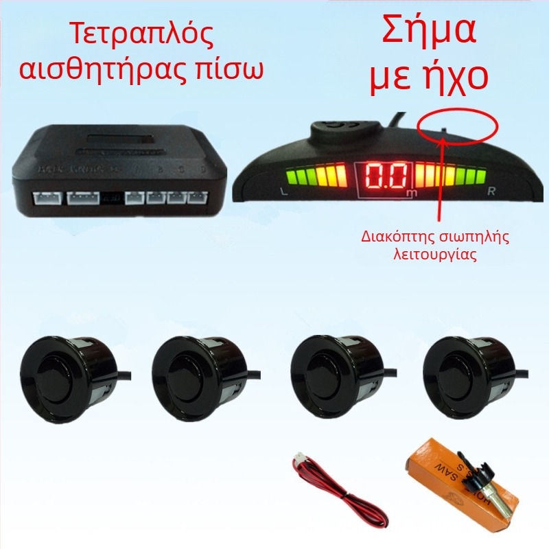 Ραντάρ αντίστροφης όπισθεν με 4/6/8 αισθητήρες, κουδούνι με πραγματική φωνή, διπλού πυρήνα οθόνη σε σχήμα ημισελήνου, εικόνα ραντάρ μπροστά και πίσω, μοντέλο CQ-1401