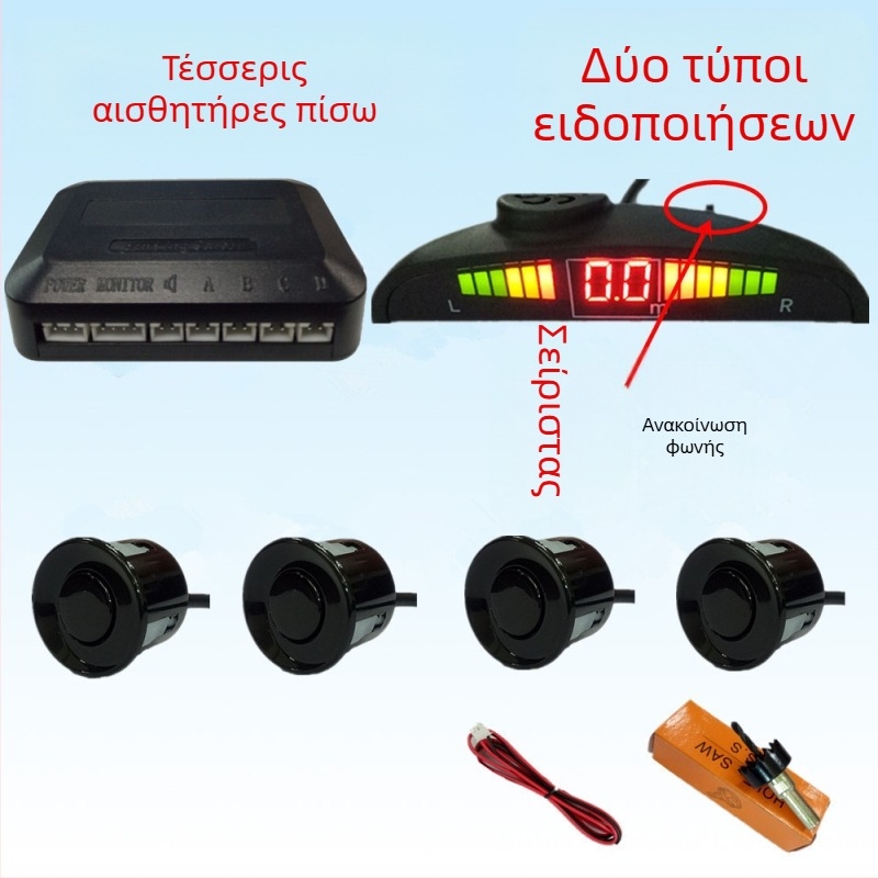 Ραντάρ αντίστροφης όπισθεν με 4/6/8 αισθητήρες, κουδούνι με πραγματική φωνή, διπλού πυρήνα οθόνη σε σχήμα ημισελήνου, εικόνα ραντάρ μπροστά και πίσω, μοντέλο CQ-1401