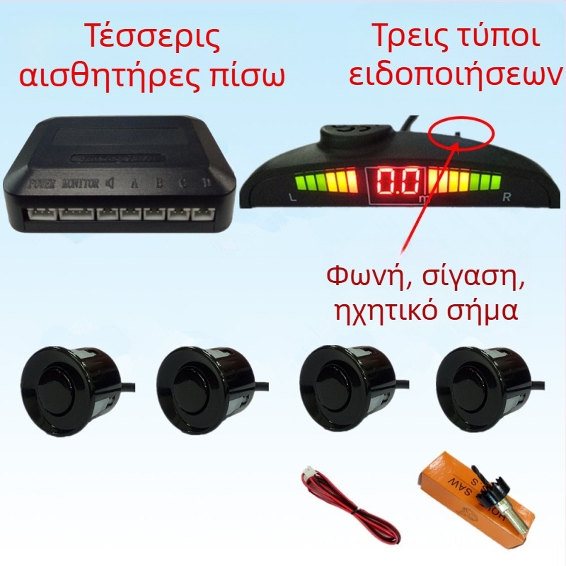 Ραντάρ αντίστροφης όπισθεν με 4/6/8 αισθητήρες, κουδούνι με πραγματική φωνή, διπλού πυρήνα οθόνη σε σχήμα ημισελήνου, εικόνα ραντάρ μπροστά και πίσω, μοντέλο CQ-1401