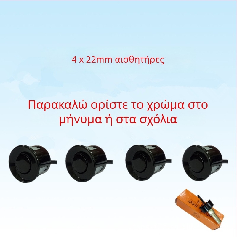 Ραντάρ αντίστροφης όπισθεν με 4/6/8 αισθητήρες, κουδούνι με πραγματική φωνή, διπλού πυρήνα οθόνη σε σχήμα ημισελήνου, εικόνα ραντάρ μπροστά και πίσω, μοντέλο CQ-1401