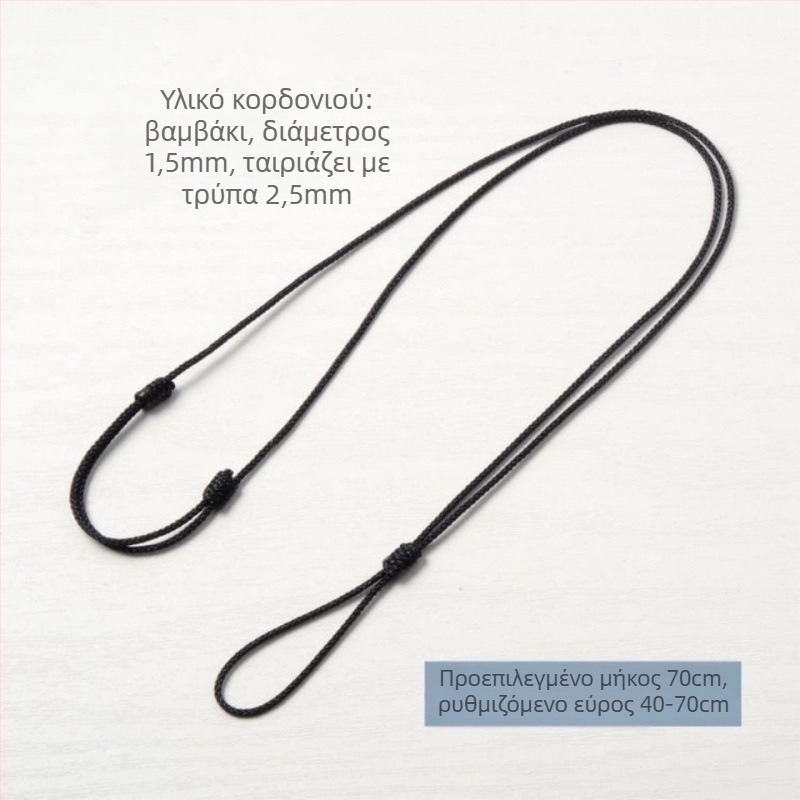 Ρυθμιζόμενο κολιέ με κρεμαστό και κλείδωμα δαχτυλιδιού σε κορδόνι