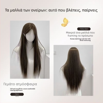 Περούκα – πρωτεϊνικό μετάξι, μακριά ίσια μαλλιά με πλευρικό φράντζ, μεσαίου-μακρού μήκους, καθολική εφαρμογή, δεν βαφεται ή μόνιμη επεξεργασία