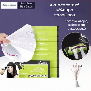 Μίας χρήσης αυτοκόλλητα φράντζας για προστασία προσώπου κατά τη βαφή μαλλιών, εργαλεία κομμωτικής για σαλόνι (Κατηγορία προϊόντος: Εργαλεία Κομμωτικής; Προέλευση: Χεμπέι; Εφαρμογές: Γενικές; Προδιαγραφές: Συμβουλευτικές; Απόδοση: Άλλο)