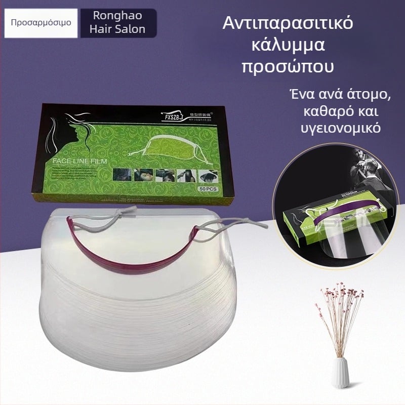 Μίας χρήσης αυτοκόλλητα φράντζας για προστασία προσώπου κατά τη βαφή μαλλιών, εργαλεία κομμωτικής για σαλόνι (Κατηγορία προϊόντος: Εργαλεία Κομμωτικής; Προέλευση: Χεμπέι; Εφαρμογές: Γενικές; Προδιαγραφές: Συμβουλευτικές; Απόδοση: Άλλο)