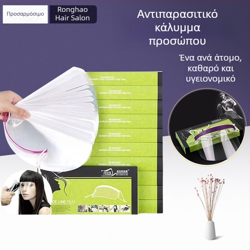 Μίας χρήσης αυτοκόλλητα φράντζας για προστασία προσώπου κατά τη βαφή μαλλιών, εργαλεία κομμωτικής για σαλόνι (Κατηγορία προϊόντος: Εργαλεία Κομμωτικής; Προέλευση: Χεμπέι; Εφαρμογές: Γενικές; Προδιαγραφές: Συμβουλευτικές; Απόδοση: Άλλο)
