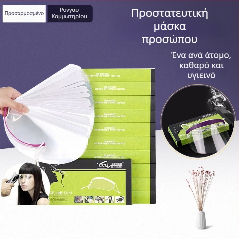 Εργαλεία κομμωτικής: Αυτοκόλλητες φράντζες μιας χρήσης και μάσκα βαφής μαλλιών για χρήση σε σαλόνι