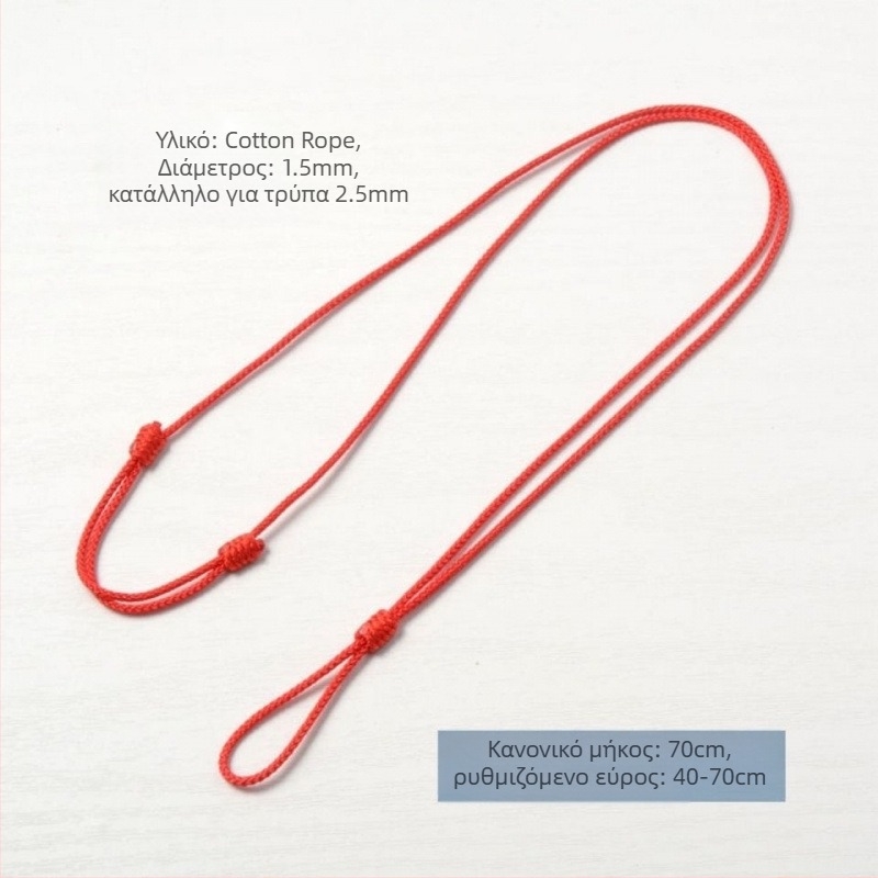 Ρυθμιζόμενος κρεμαστός σε κορδόνι με δαχτυλίδι και κλιπ ασφαλείας | Υλικό: Άλλο; Τεχνολογία επεξεργασίας: Άλλο; Ποιότητα πολύτιμου μετάλλου: Άλλο; Επεξεργασία/Προσαρμογή: Όχι