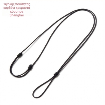 Ρυθμιζόμενο κολιέ με κορδόνι και δαχτυλίδι