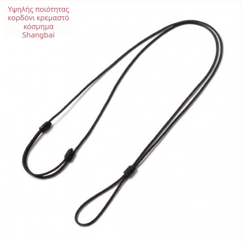 Ρυθμιζόμενο κολιέ με κορδόνι και δαχτυλίδι