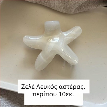 Σφιγκτήρας μαλλιών με μοτίβα αστερίας και λουλουδιών, πλαστικός, γυναικείο αξεσουάρ για την άνοιξη 2025, casual στυλ