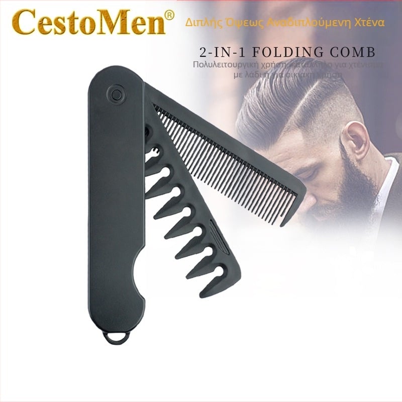 CestoMen Πτυσσόμενη Χτένα για Μαλλιά και Γένια Με Διπλά Δόντια – Πλαστική, Ευρείς Δόντια, Μεταφορική
