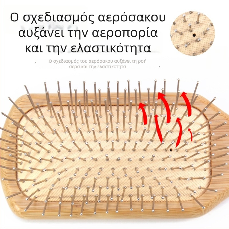 Χτένα μασάζ από μπαμπού με αερόμαξιλάρι και μεταλλικές βελόνες για μασάζ τριχωτού κεφαλής και προστασία μαλλιών