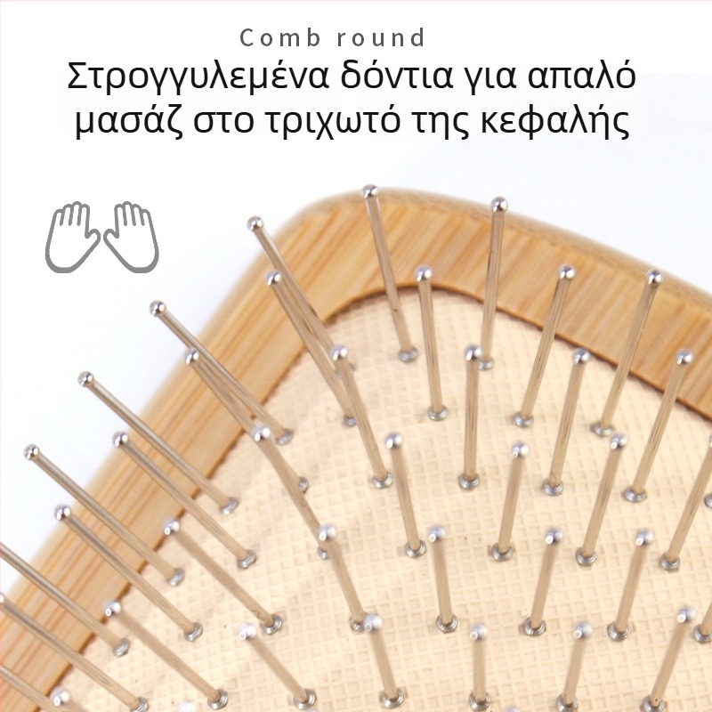 Χτένα μασάζ από μπαμπού με αερόμαξιλάρι και μεταλλικές βελόνες για μασάζ τριχωτού κεφαλής και προστασία μαλλιών