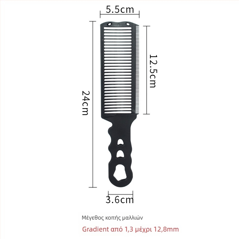 Μεταβατικός χτένι για κούρεμα και στιλ μαλλιών — υλικό: ουδέτερο μοντέλο; πρακτικό χτένι; για γενική χρήση