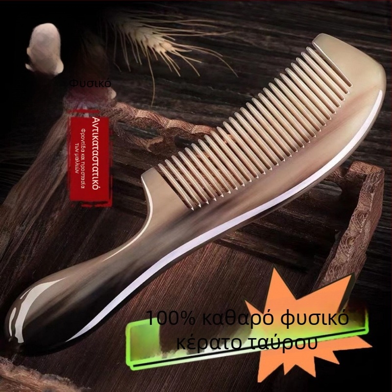 Χτενάκι μαλλιών από φυσικό κέρας, παχύτερος σχεδιασμός, για μακριά μαλλιά γυναικών; οικιακή χρήση; μασάζ κεφαλής και θεραπεία με μεσημβρινούς για άνδρες