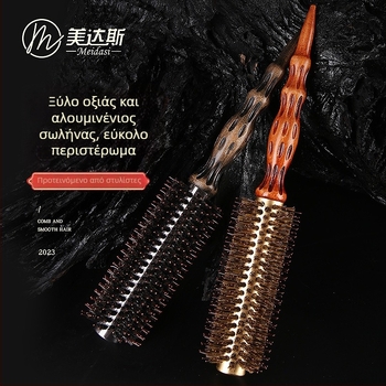 Επαγγελματική χτένα μαλλιών Medas, τρίχες από χοίρο, πάνω από 20 εκ (Υλικά: χοίρινες τρίχες; Μάρκα: Medas; Διαστάσεις: >20 cm)