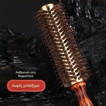 Επαγγελματική χτένα μαλλιών Medas, τρίχες από χοίρο, πάνω από 20 εκ (Υλικά: χοίρινες τρίχες; Μάρκα: Medas; Διαστάσεις: >20 cm)