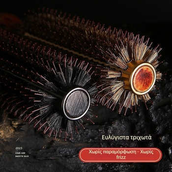 Επαγγελματική χτένα μαλλιών Medas, τρίχες από χοίρο, πάνω από 20 εκ (Υλικά: χοίρινες τρίχες; Μάρκα: Medas; Διαστάσεις: >20 cm)