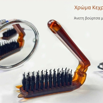 Ubest ABS ταξιδιωτική χτένα μαλλιών