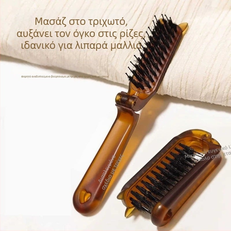 Ubest ABS ταξιδιωτική χτένα μαλλιών