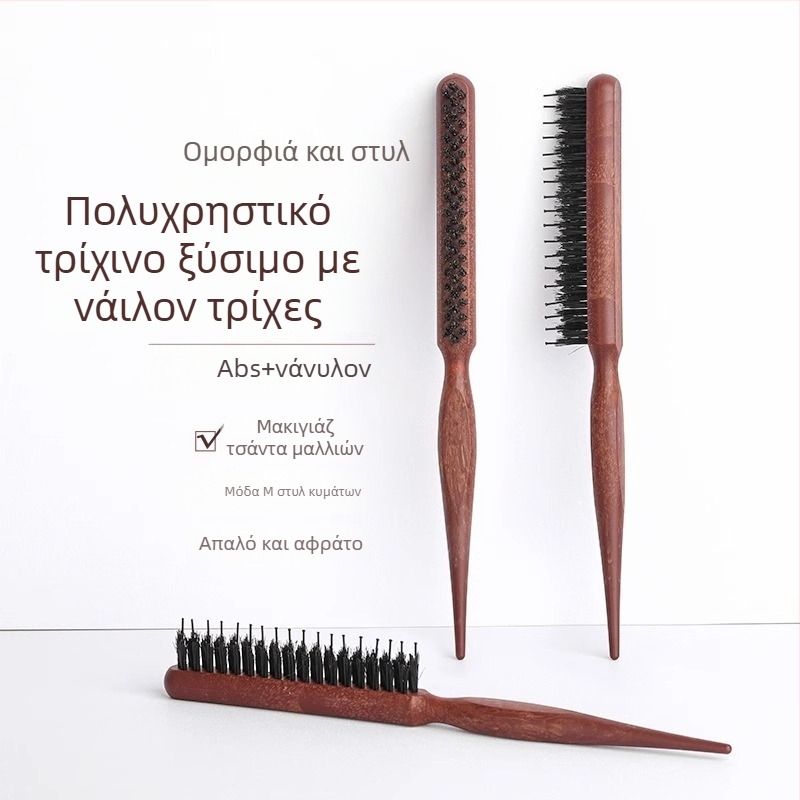 Ubest ABS ταξιδιωτική χτένα μαλλιών