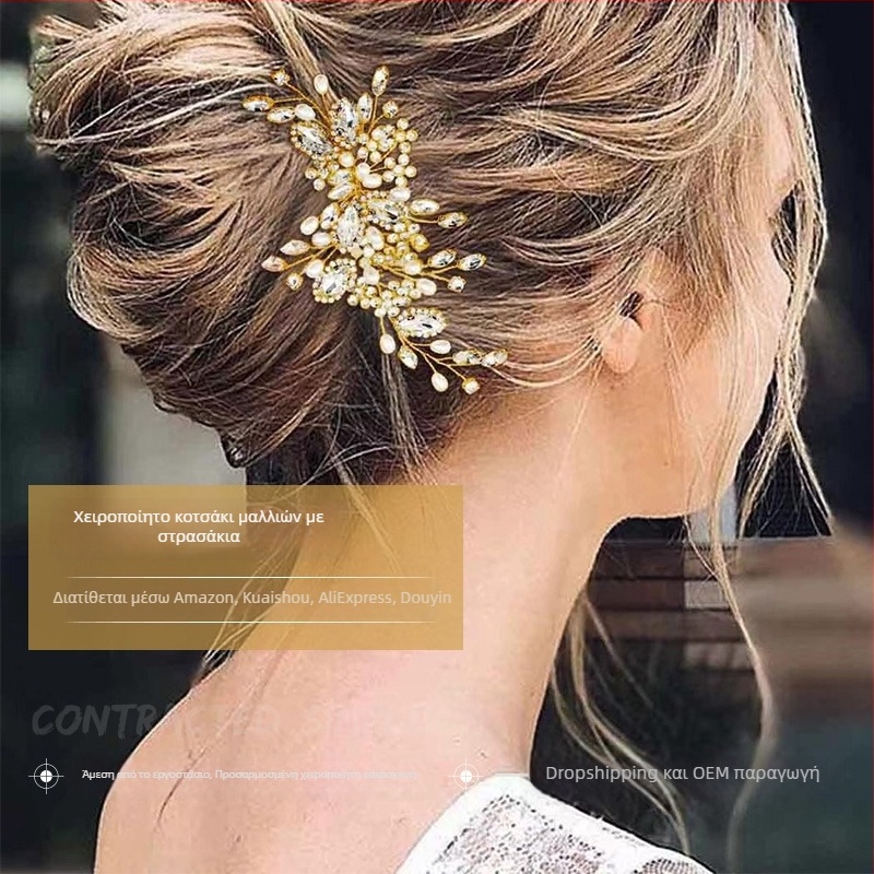 Χειροποίητη γαμήλια χτένα μαλλιών με φύλλο από χαλκό και λευκά κρύσταλλα