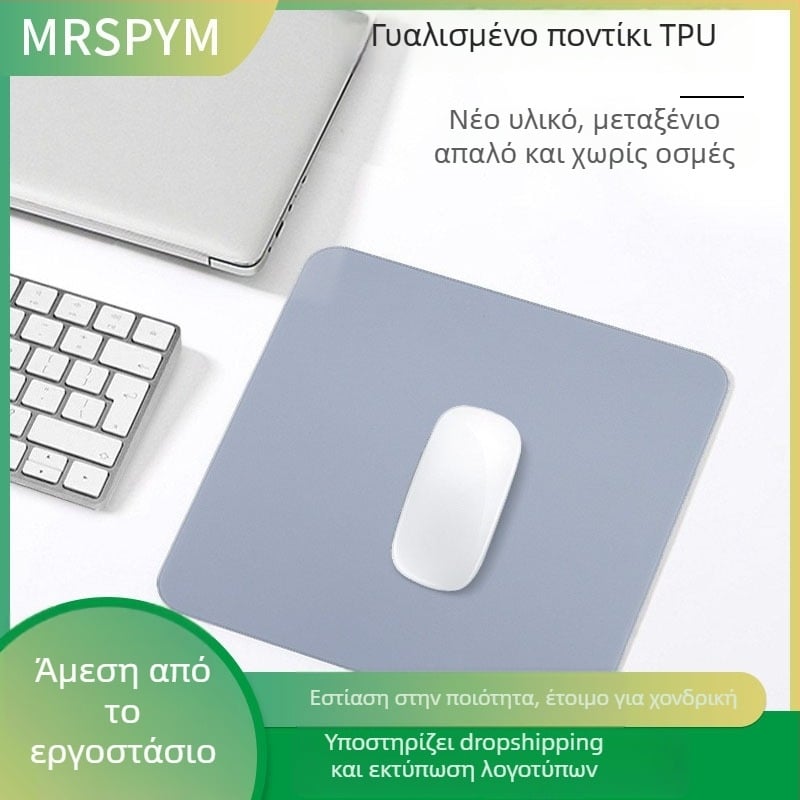 TPU επιφάνεια ποντικιού — αντιολισθητική, μονοσπλευρή, προσαρμόσιμη για Esports και γραφείο.