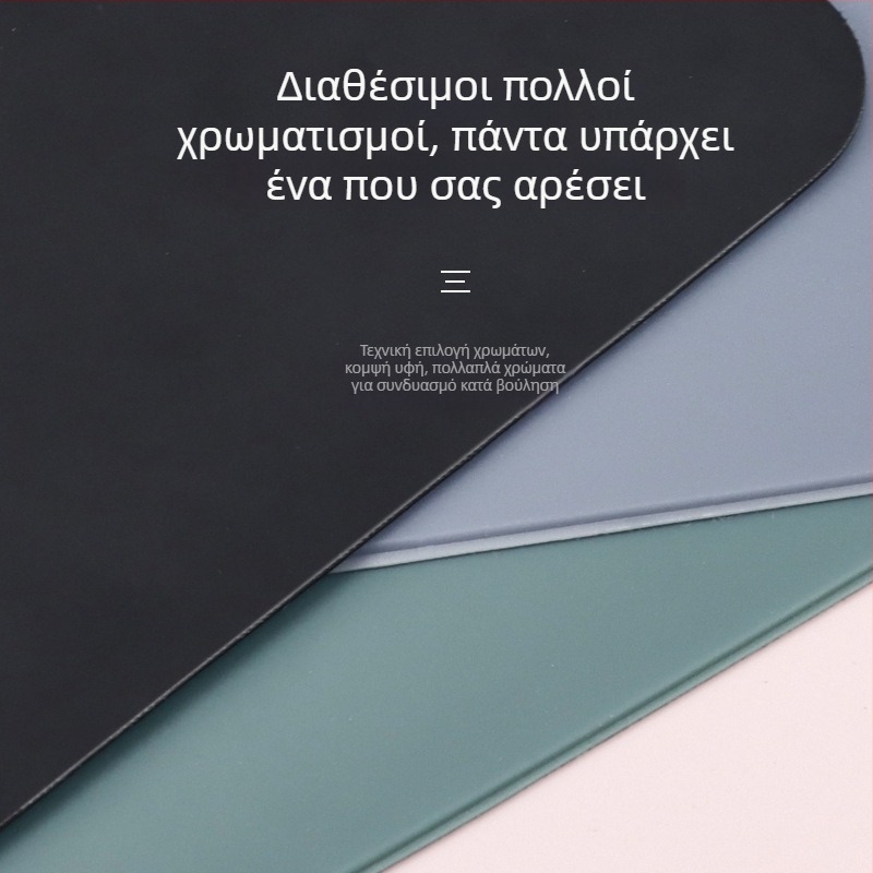 TPU επιφάνεια ποντικιού — αντιολισθητική, μονοσπλευρή, προσαρμόσιμη για Esports και γραφείο.