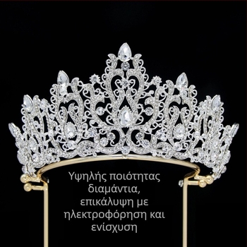Νυφική κορώνα για το κεφάλι από κράμα με ηλεκτροπλατίωση, 5A κρύσταλλα Rhinestone και γυαλί