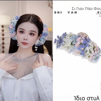 Εμπνευσμένο από τη Liu Yifei: φουρκέτα μαλλιών με κλιπ τύπου καρχαρία και τεχνητό λουλούδι με αστέρια, χειροποίητο παραμυθένιο αξεσουάρ μαλλιών