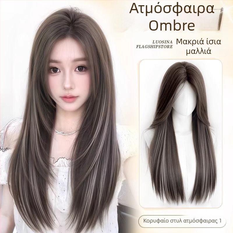 Γυναικεία περούκα, πλήρης κάλυψη κεφαλής χωρίς καπάκι, αύξηση στην κορυφή, μακριά ίσια μαλλιά, όγκος, απαλές ανταύγειες χωρίς ραφές