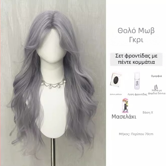 Περούκα κορεατικού στυλ με lace-front, μακριά κυματιστή τρίχα, διαγώνιο φράντζα, πλήρη κάλυψη κεφαλής, μοντέλο DM506-274